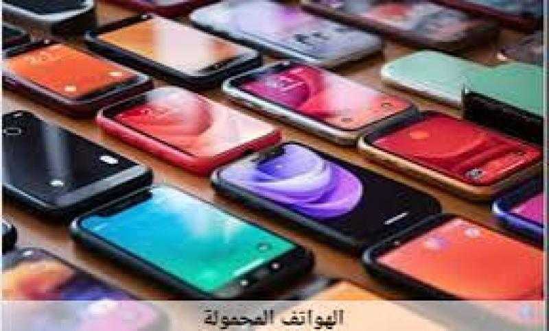 تفاصيل إيقاف الموبايلات المخالفة بدءًا من 7 أبريل الجارى