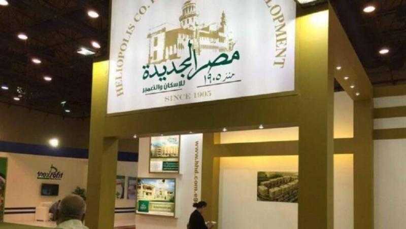 مصر الجديدة للإسكان تقترح توزيع 1.33 جنيه للسهم عن أرباح العام الماضي