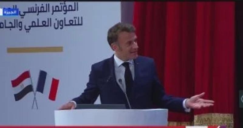 ماكرون: مصر مدهشة بإمكاناتها الأكاديمية ومتصدرة فى مجال الطاقة المعلوماتية