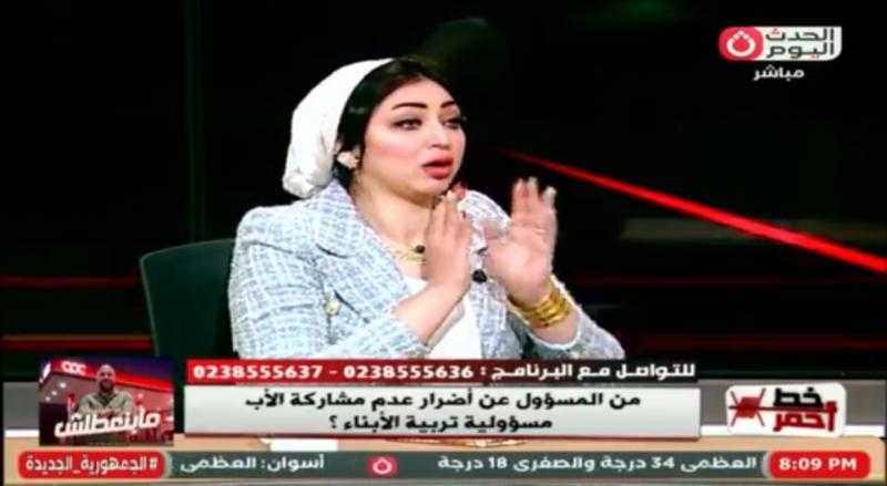 استشارية تربوية: الأب مرجعية وقائد.. والأم صوت ينطق بالحكمة المشتركة للأسرة