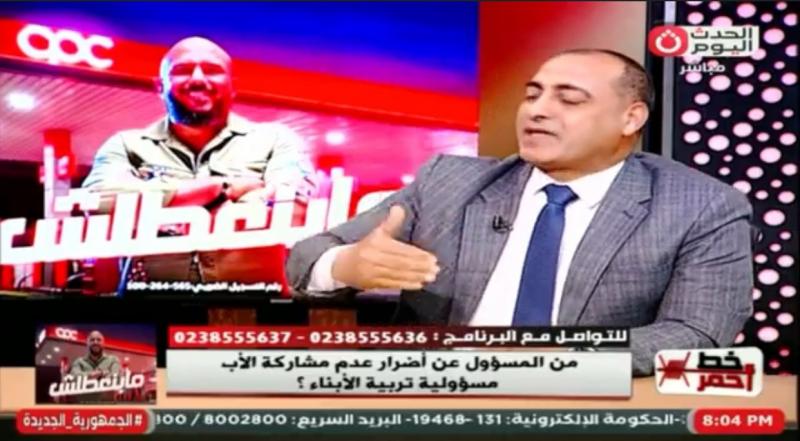استشاري أسري يحذر من تجاهل دور الأب في رقابة العلاقات والسلوك