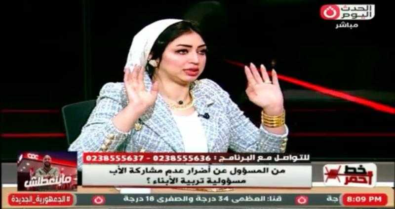 خبيرة أسرية: تربية الأبناء تحتاج إلى جودة وقت.. وليس فقط توفير احتياجاتهم