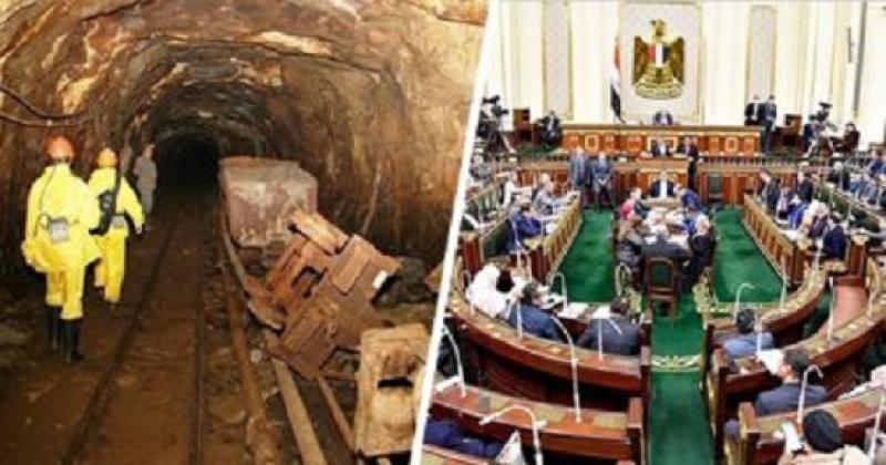 حبس سنة وغرامة 50 ألف جنيه لمن يستخرج خامات المناجم والمحاجر دون ترخيص
