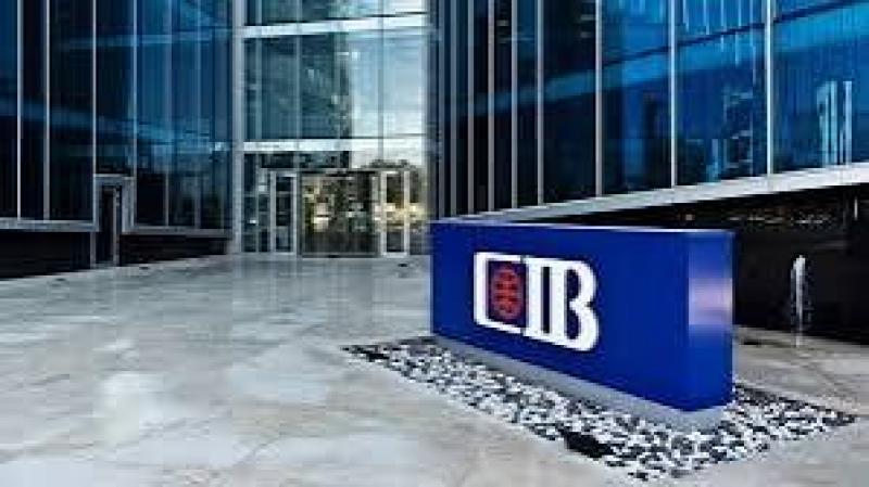 البنك التجاري الدولي CIB يعزز تواجده في أفريقيا لدعم التجارة الإقليمية