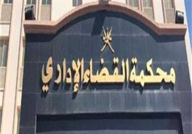 حيثيات القضاء الإداري برفض طعن مرشح لمجلس الشيوخ تخلف عن أداء الخدمة العسكرية
