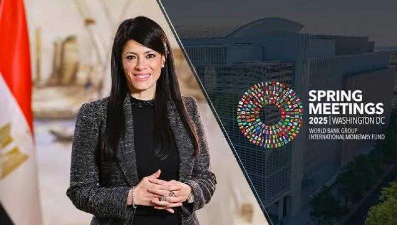 وزيرة التخطيط تعقد اجتماعات مكثفة مع إدارة ”البنك الدولي” لبحث جهود دفع النمو والتشغيل