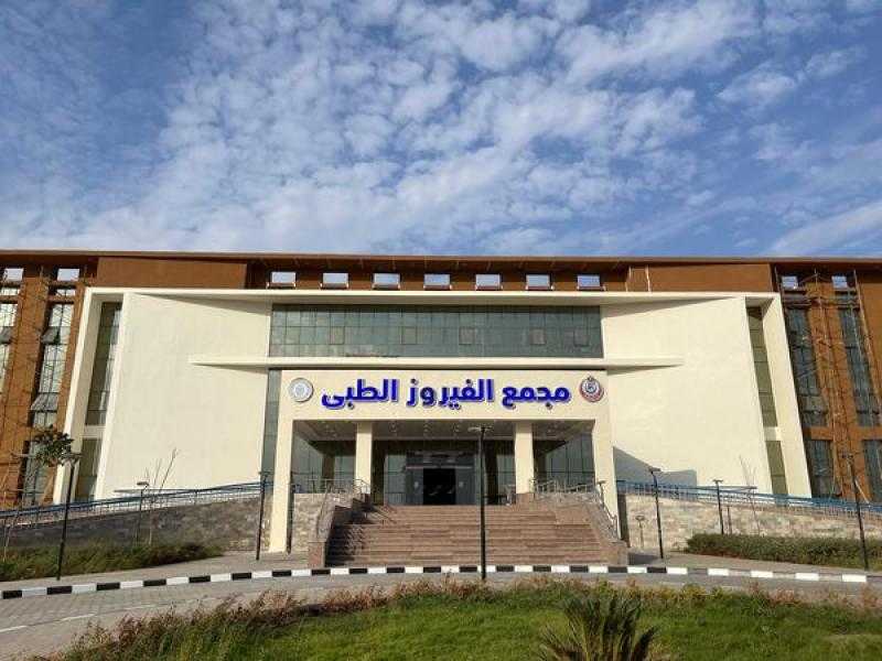 تزامنًا مع الاحتفال بعيد تحرير سيناء..«الصحة» تُعلن إنهاء 23 مشروعًا قوميًا صحيًا والعمل على تنفيذ 11 آخر