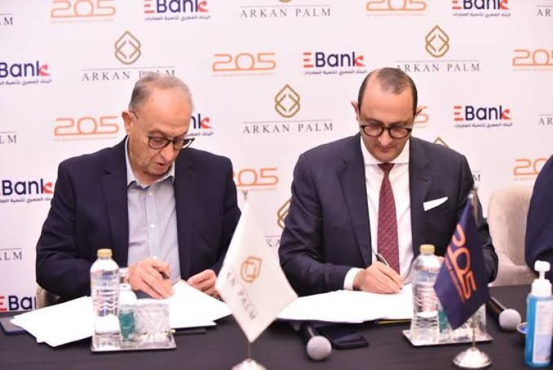 بنك EBank يوقع عقدًا مع شركة أركان بالم لإنشاء مقر جديد بالشيخ زايد