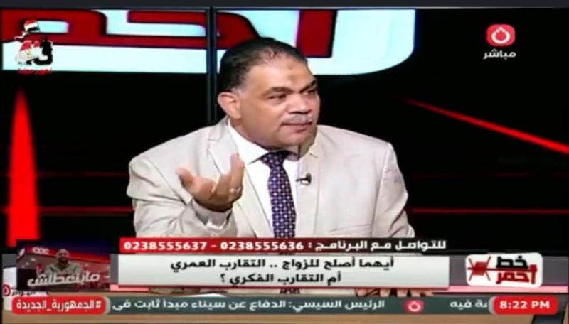 استشاري أسري: الزواج الناجح يحتاج وعيًا مشتركًا قبل أي حسابات عمرية