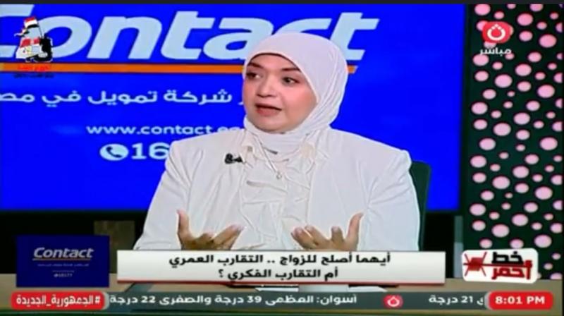 استشارية نفسية: الزواج الناجح يحتاج توافقًا شاملًا لا فارق سن فقط