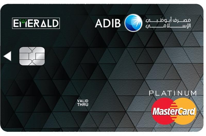 تفاصيل ومزايا بطاقة ADIB-اتصالات البلاتينيوم من مصرف أبوظبي الإسلامي-مصر