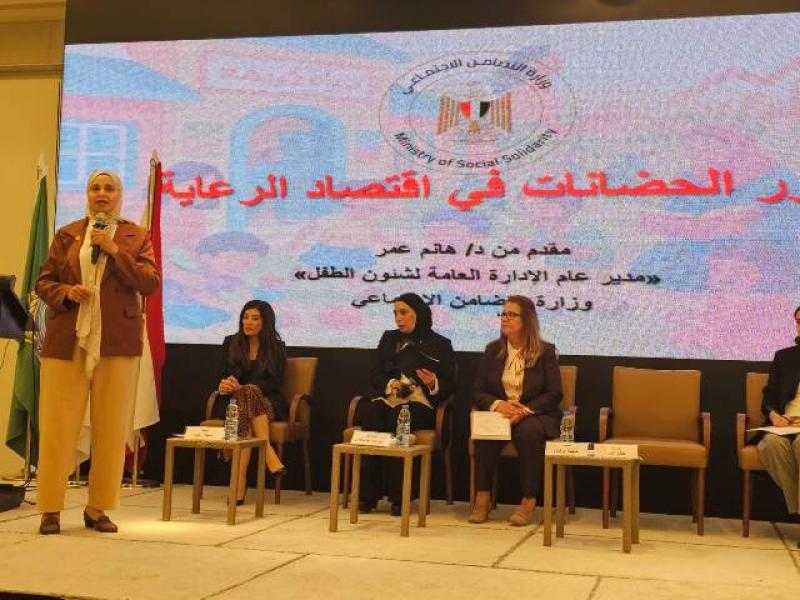 التضامن تشارك في ورشة عمل بلبنان تحت عنوان ”دور الحضانات في توسيع أفق اقتصاد الرعاية”
