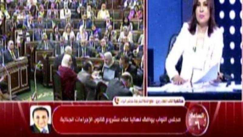النائب إيهاب رمزي: قانون الإجراءات الجنائية الجديد طفرة في العدالة ويحمي المواطن من التعسف