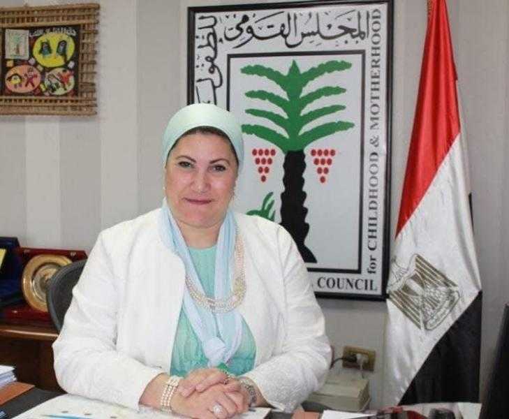 المجلس القومي للطفولة والأمومة يقدم الدعم القانوني والنفسي للطفلة التي تعرضت للاعتداء الجنسي بمحافظة القليوبية