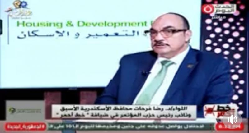 نائب رئيس حزب المؤتمر: لا تنمية محلية حقيقية دون صلاحيات أوسع للمحافظين