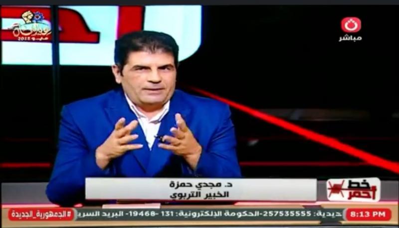 خبير تربوي: الوعي والتحاور مع الأطفال يحميهم من التحرش