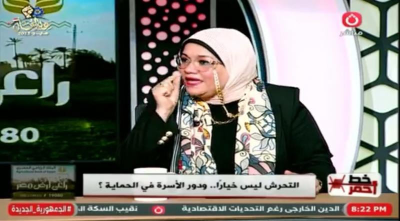 استشاري صحة نفسية: التربية الجنسية السليمة خط الدفاع الأول ضد التحرش