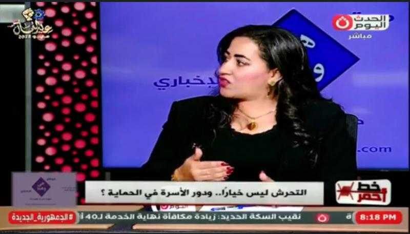 استشارية أسرية: ”العيب” و”الحرام” عائقان أمام حماية الطفل من التحرش