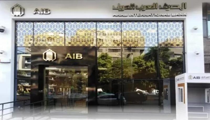 خطوات التسجيل في خدمة الرقم السري المتغير الجديد AIB Mobile Token من المصرف العربي الدولي