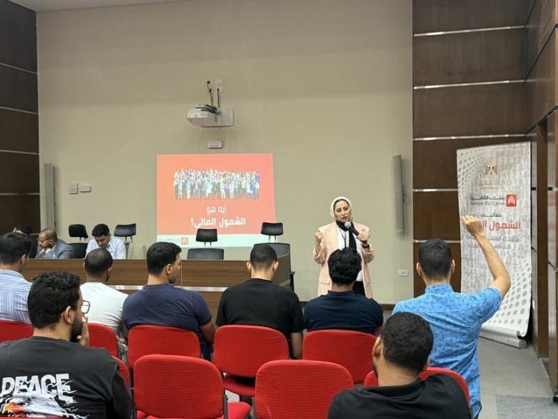 بنك القاهرة يشارك في فعاليات اليوم العربي للشمول المالي.. إصدار حساب شمول مالي جديد بالعملة الأجنبية