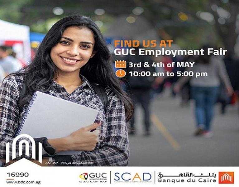 بنك القاهرة يشارك في ملتقى التوظيف والتدريب السنوي بالجامعة الألمانية