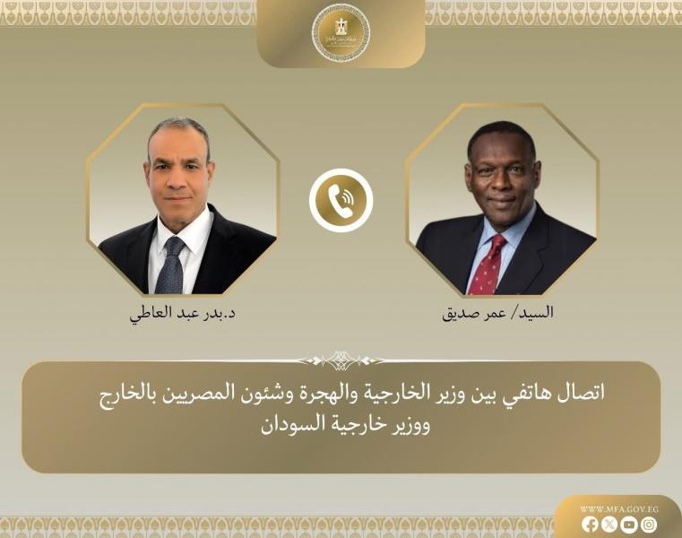 وزير الخارجية والهجرة يجري اتصالًا هاتفيًا مع نظيره السوداني