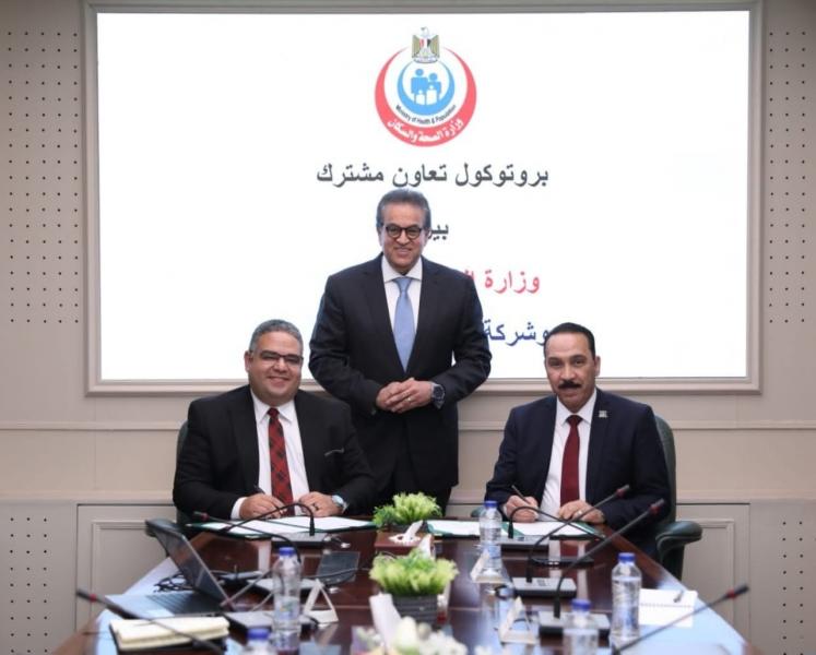 ”الصحة” توقع بروتوكول تعاون مع ”ميرك ليميتد” لتصميم برامج تدريبية للأطقم الطبية