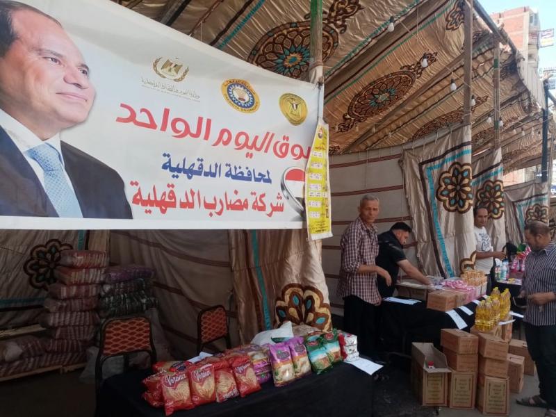 استمرار سوق اليوم الواحد بالمنصورة الجمعة والسبت أسبوعيًا.. صور