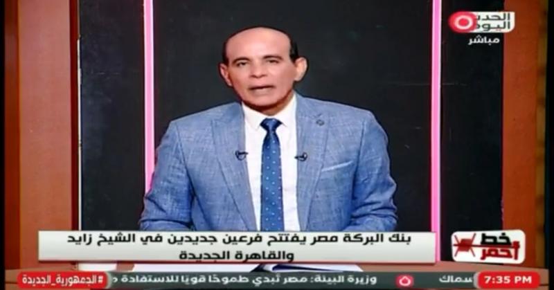 محمد موسى: لا حقوق بدون التزامات.. ودورنا زيادة وعي المواطن