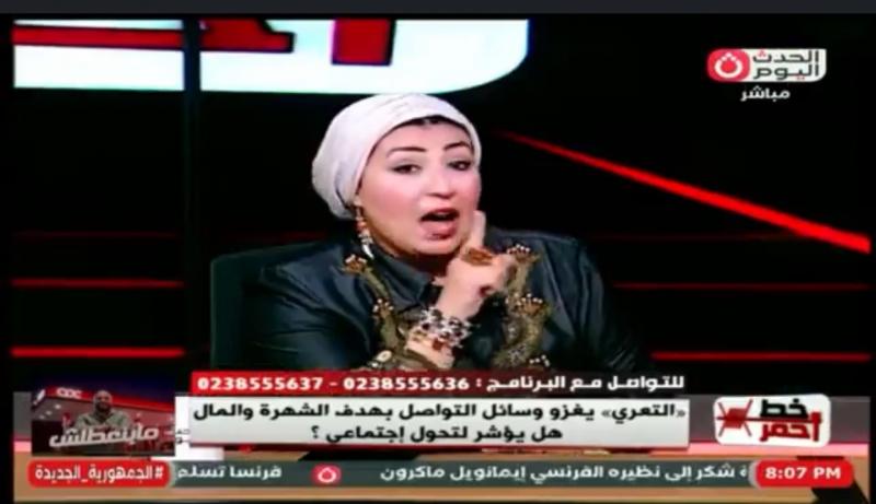 استشارية نفسية: الرجال ينافسون النساء في العري على السوشيال ميديا