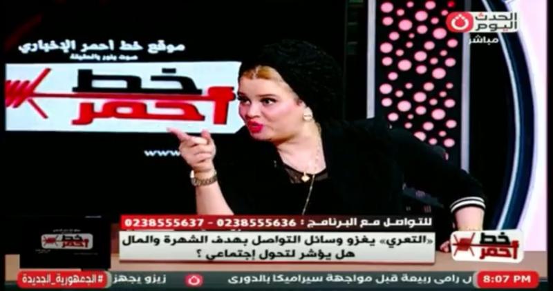 محامية: التنمر على الصور الشخصية جريمة قانونية