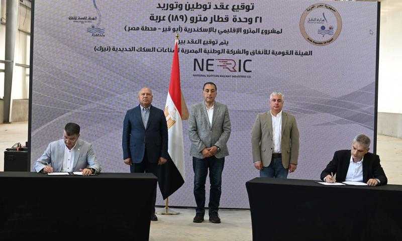 مدبولي يشهد توقيع اتفاقية عقد توطين وتوريد عدد 21 وحدة قطار مترو بواقع 189 عربة لصالح مشروع مترو الإسكندرية