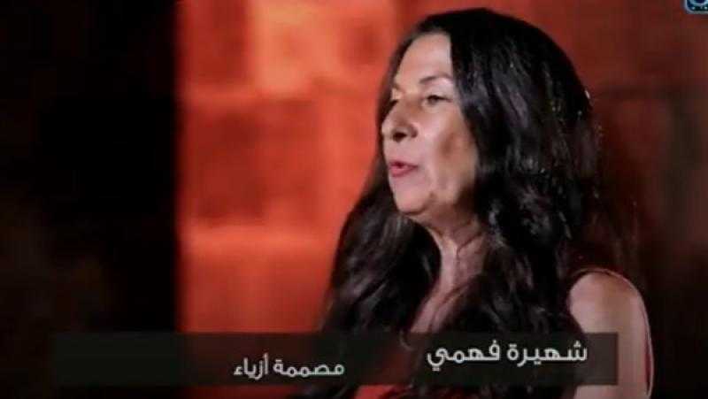 مصممة أزياء: نستمد تصميماتنا من الهوية والتراث