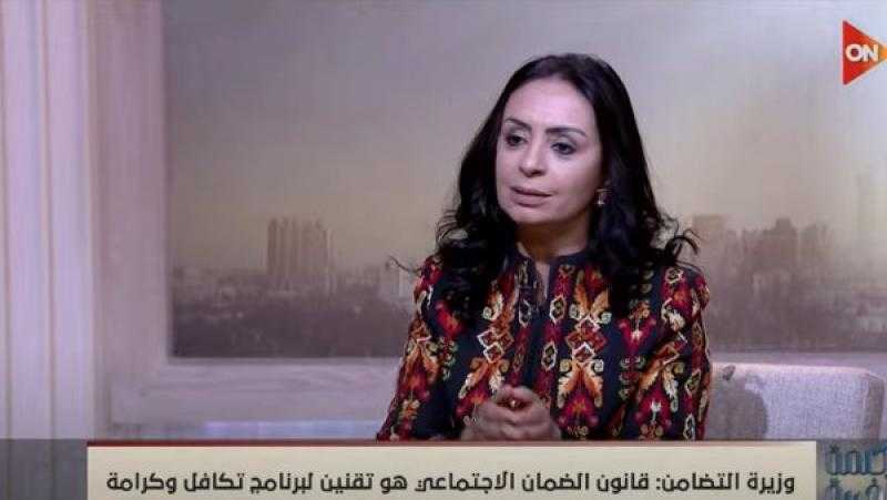 وزيرة التضامن الاجتماعي: انتهينا من مشروع قانون الرعاية البديلة