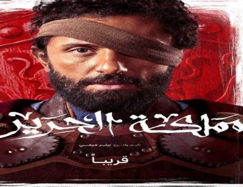 «مملكة الحرير» لـ كريم محمود عبدالعزيز مستمر في تريند «إكس»
