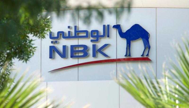 الكويت الوطني مصر ينعي وفاة رئيس قطاعات الأعمال بالبنك