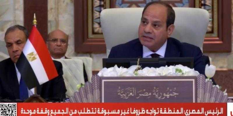 حركة فتح: كلمة الرئيس السيسي في القمة العربية الـ34 مهمة ورسالة واضحة