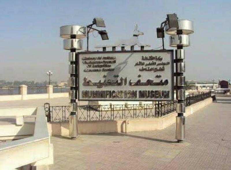 متحف التحنيط في الأقصر يفتح أبوابه بالمجان اليوم.. احتفالا باليوم العالمي للمتاحف