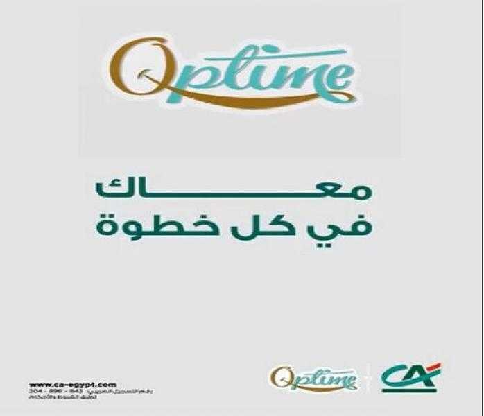 مزايا باقة «أوبتيم» المصرفية الجديدة من بنك كريدي أجريكول مصر