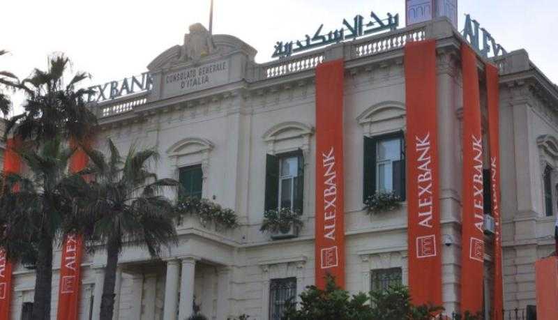 أقل من 100 ألف جنيه عائد صفر%.. بنك الإسكندرية يخفض الفائدة على حساب ألترا توفير