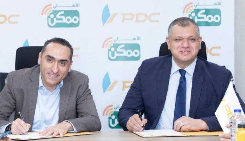 «الأهلي ممكن» و «البريد للتوزيع» توقعان إتفاق تعاون لتوسيع نطاق الشمول المالي وتعزيز التحول الرقمي بمحافظات الجمهورية