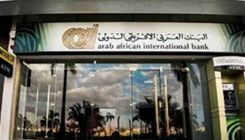 حساب التوفير الأعلى فائدة في البنك العربى الافريقى الدولى خلال عام 2025