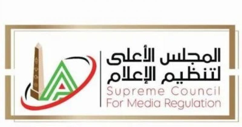 رسميًا.. المجلس الأعلى للإعلام يتلقى شكوى الزمالك ضد إعلان ”اتصالات”