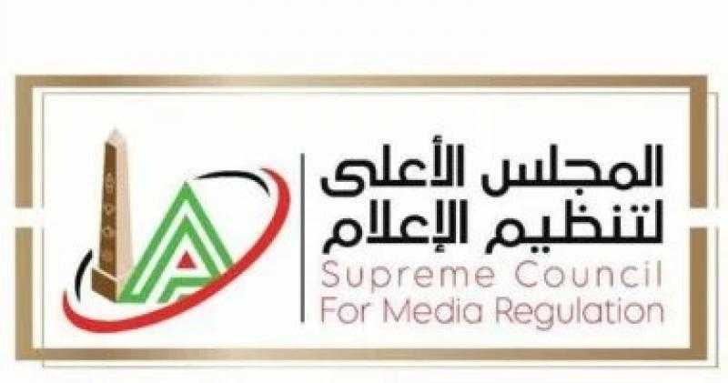 الأعلى للإعلام يبحث شكوى الإعلامية مها الصغير ضد فضائيات ومواقع إخبارية