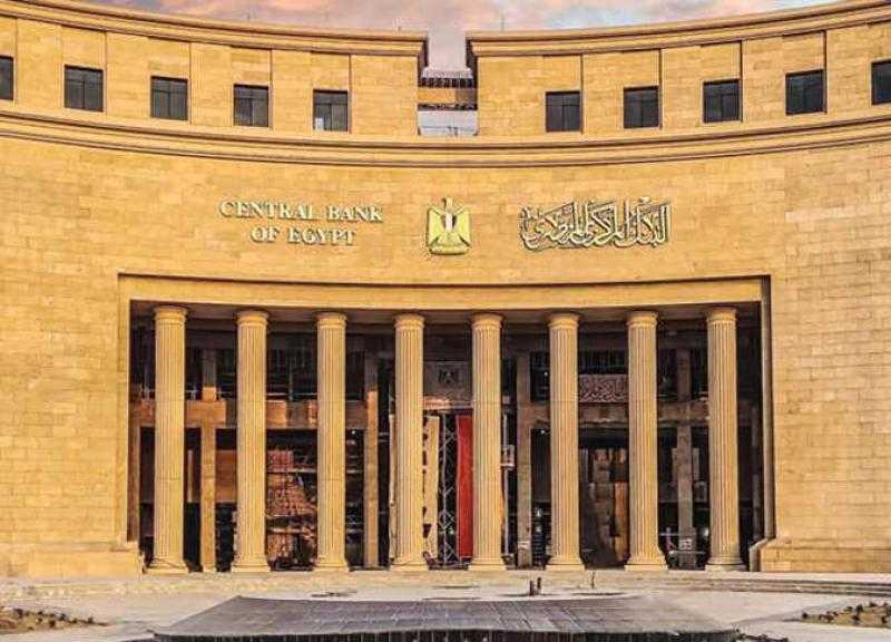 ﻿ البنك المركزي يسحب سيولة بقيمة 258.7 مليار جنيه عبر عطاء السوق المفتوحة اليوم