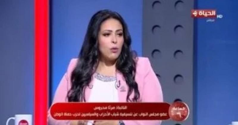 مارثا محروس: المرأة تشارك فى الحياة السياسية والحزبية بشكل كبير داخل الدولة