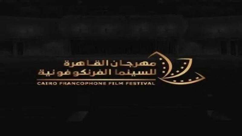 رئيس ”القاهرة الفرانكفوني”: المهرجان ينطلق بمشاركة قياسية بالاعتماد على الذكاء الاصطناعي