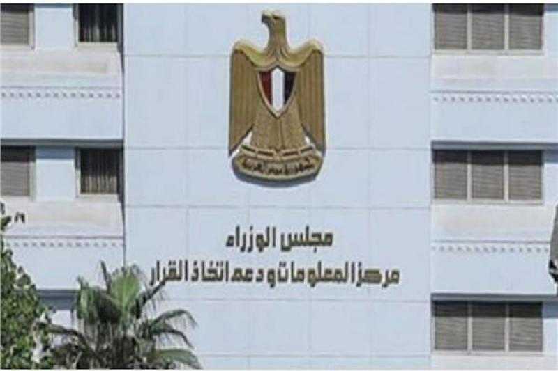 مجلس الوزراء: لا زيادة فى ضريبة ”القيمة المضافة” ولا مساس بالسلع الأساسية (فيديو)