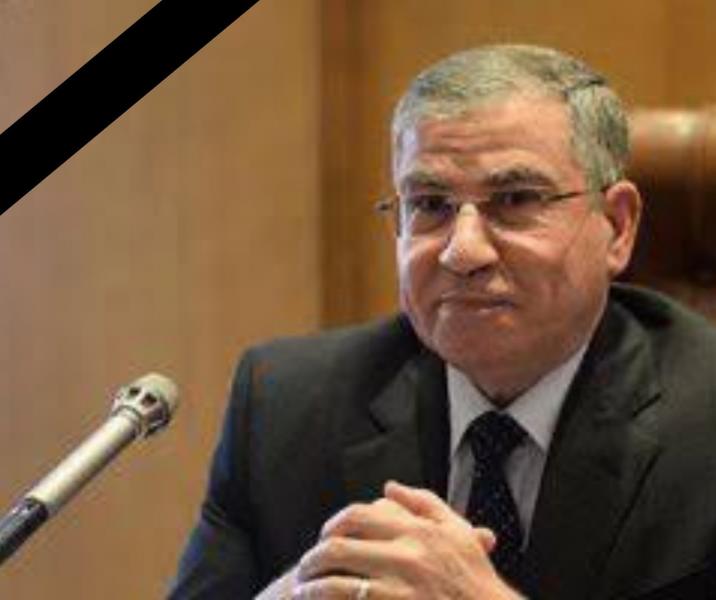 شريف فاروق وزير التموين والتجارة الداخلية ينعي وفاة اللواء محمد علي مصيلحي الشيخ وزير التموين والتجارة الداخلية الأسبق