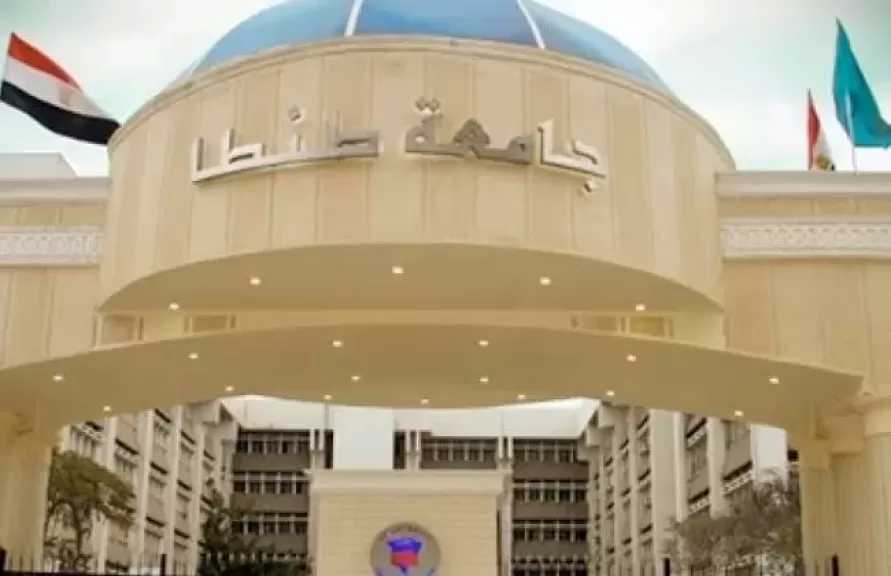 جامعة طنطا تتقدم عالميًا في تصنيف الاستدامة UI GreenMetric 2025